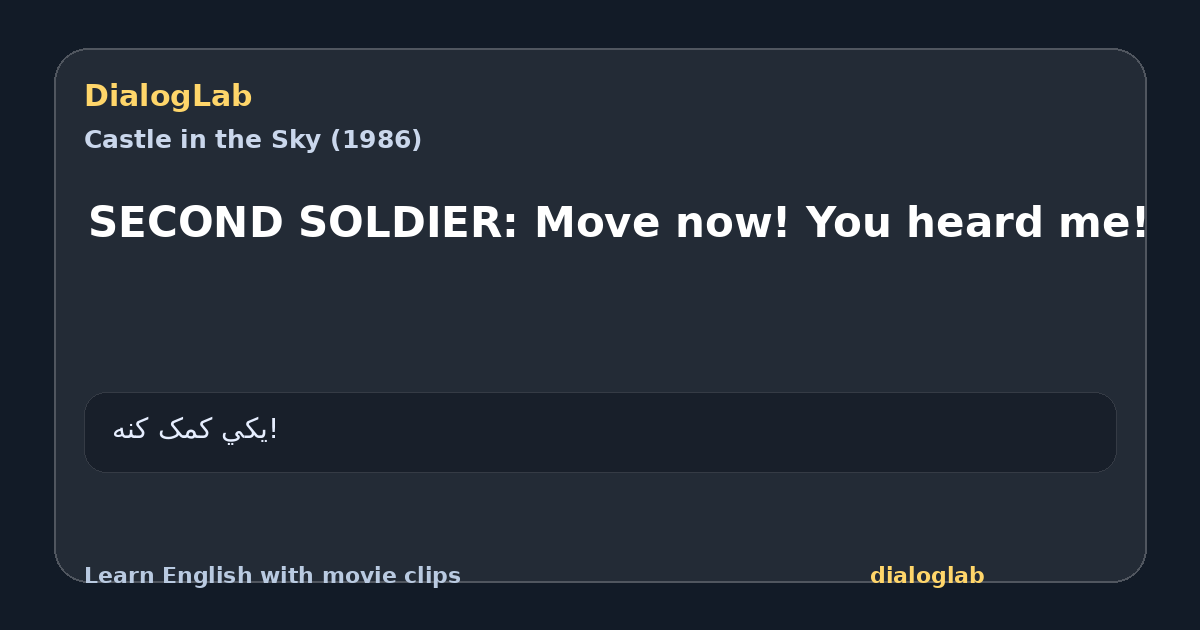 Share card for SECOND SOLDIER: Move now! You heard me!