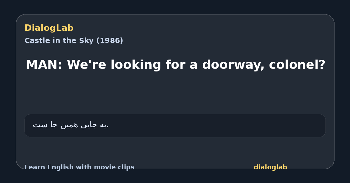 Share card for MAN: We're looking for a doorway, colonel?