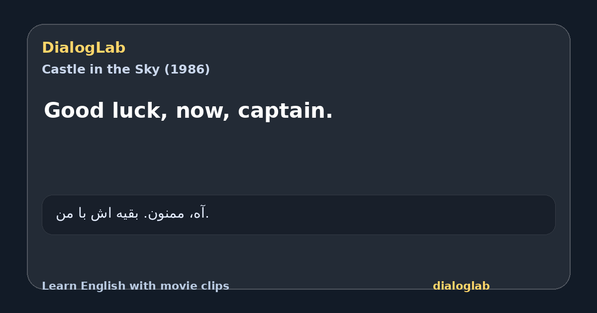 Share card for Good luck, now, captain.