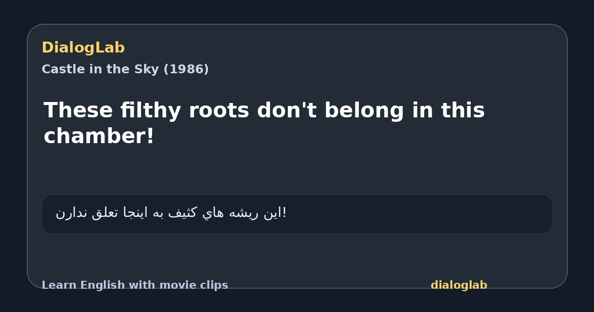 Share card for These filthy roots don't belong in this chamber!