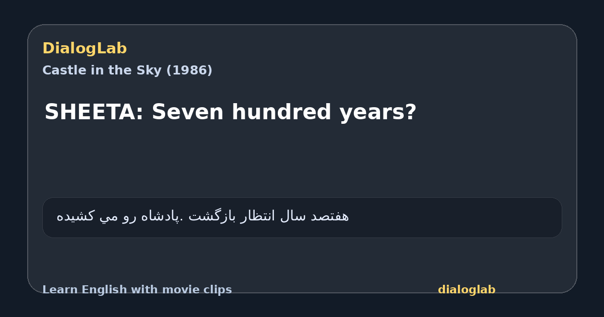 Share card for SHEETA: Seven hundred years?