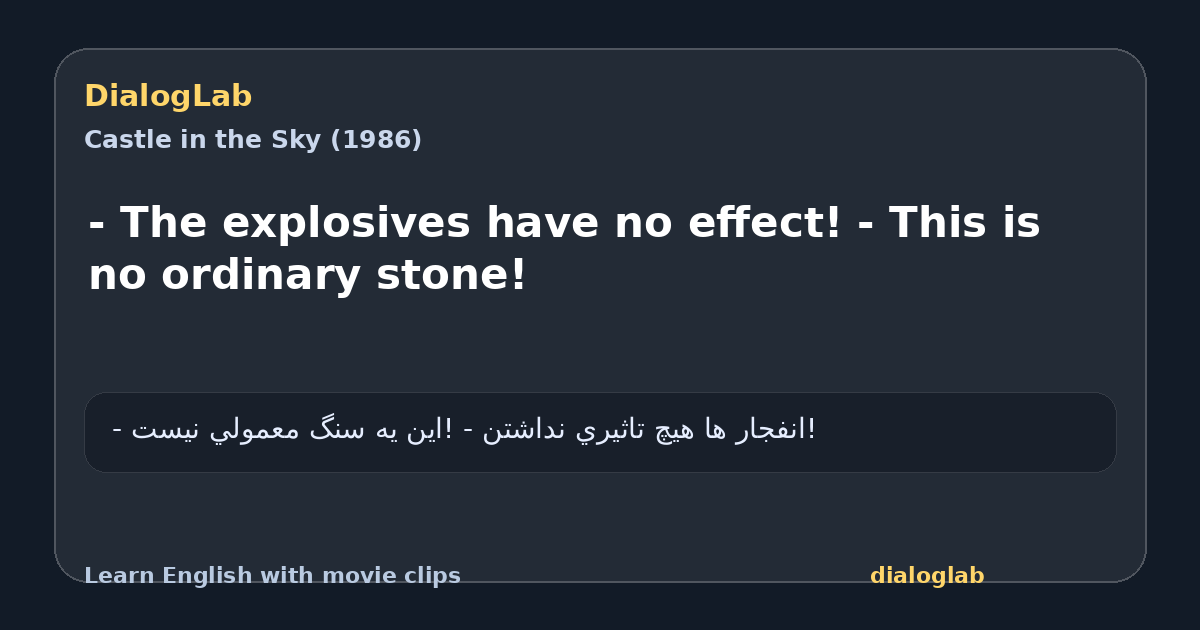 Share card for - The explosives have no effect! - This is no ordinary stone!