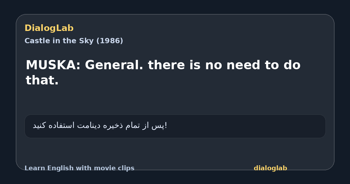 Share card for MUSKA: General. there is no need to do that.