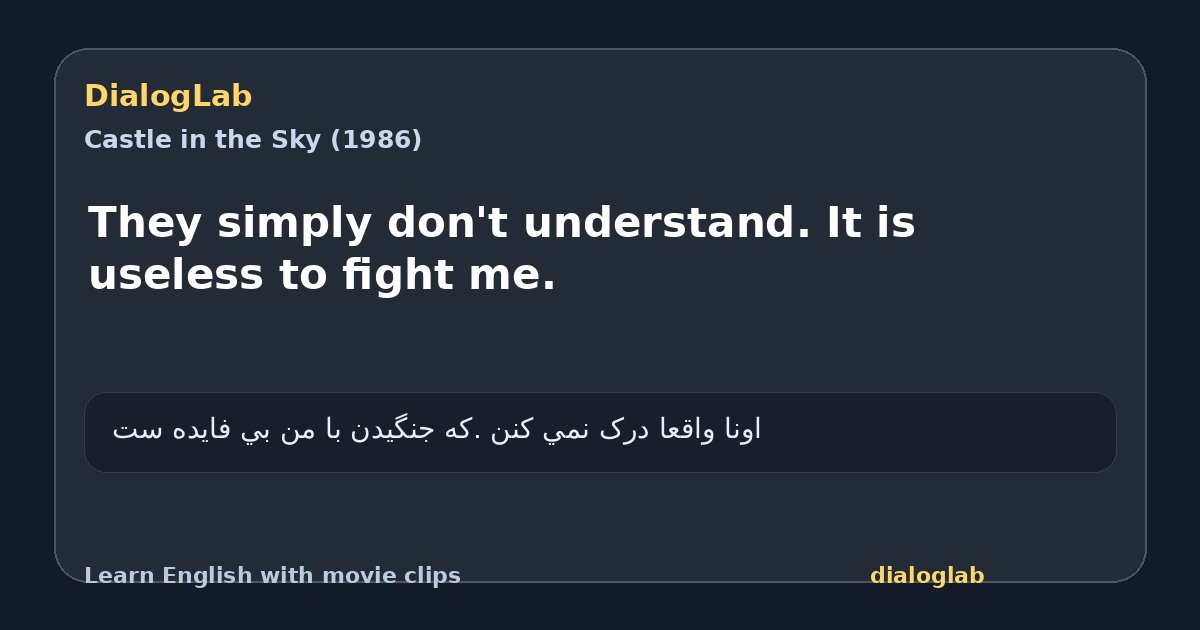 Share card for They simply don't understand. It is useless to fight me.