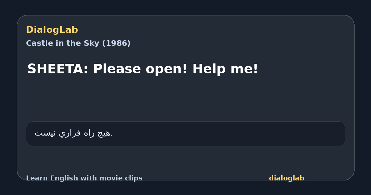 Share card for SHEETA: Please open! Help me!