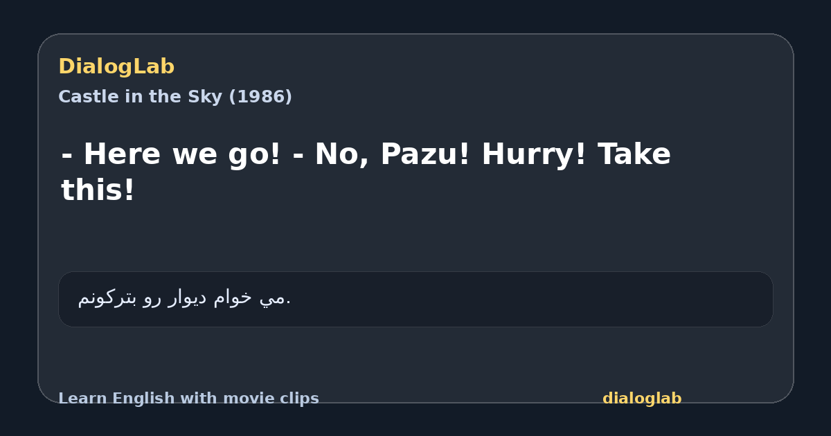 Share card for - Here we go! - No, Pazu! Hurry! Take this!