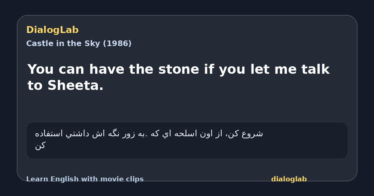 Share card for You can have the stone if you let me talk to Sheeta.