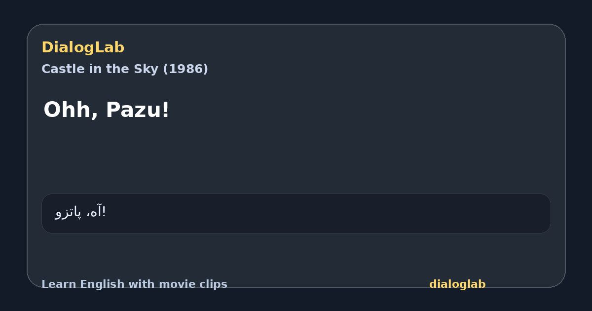 Share card for Ohh, Pazu!