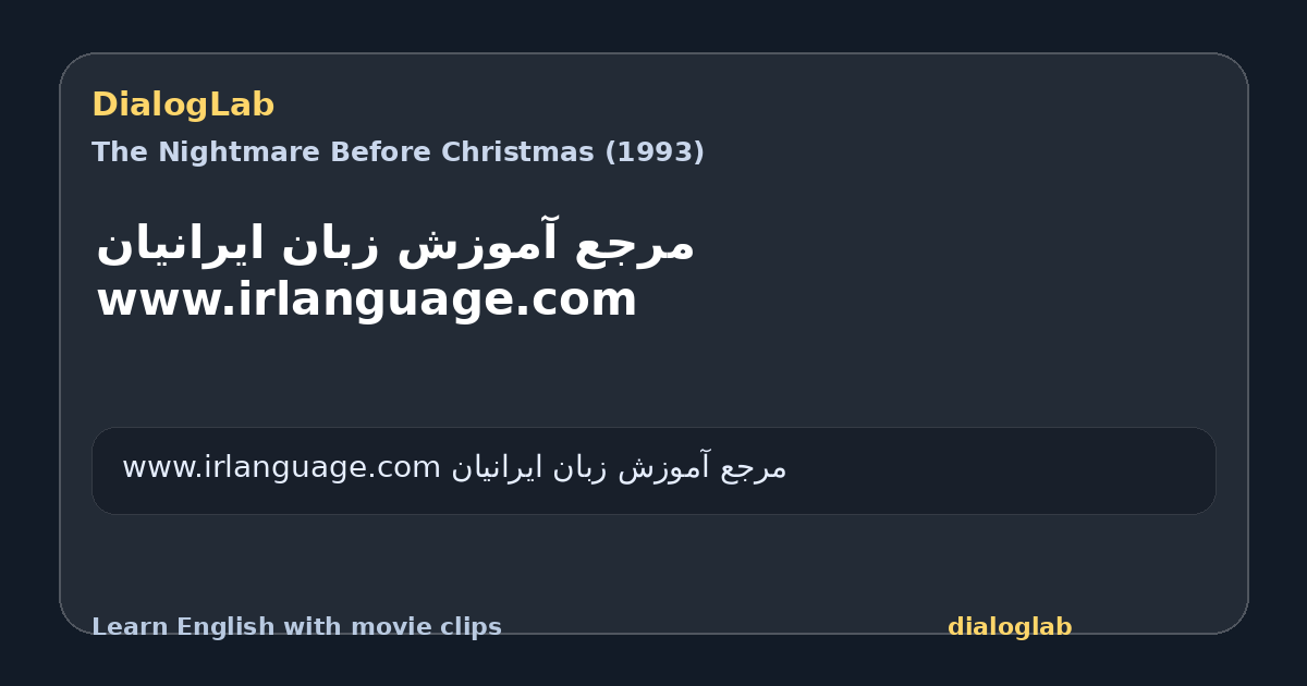 Share card for مرجع آموزش زبان ايرانيان www.irlanguage.com