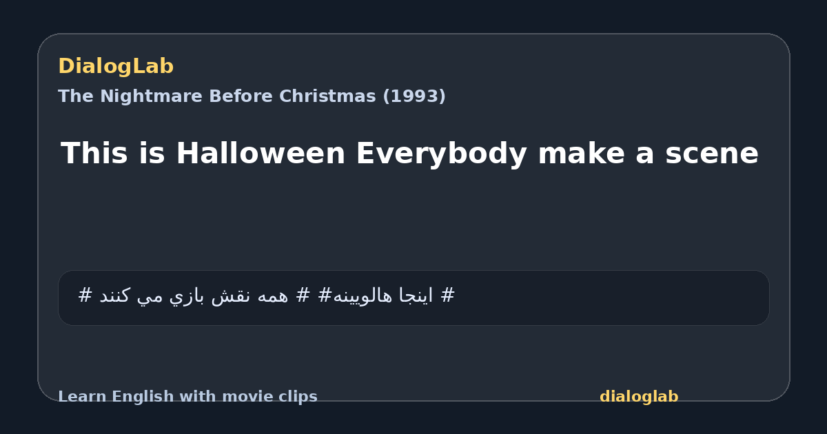 Share card for This is Halloween Everybody make a scene