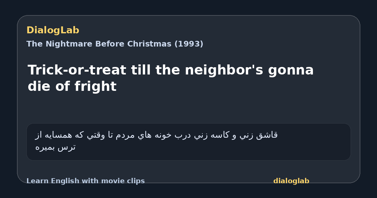 Share card for Trick-or-treat till the neighbor's gonna die of fright