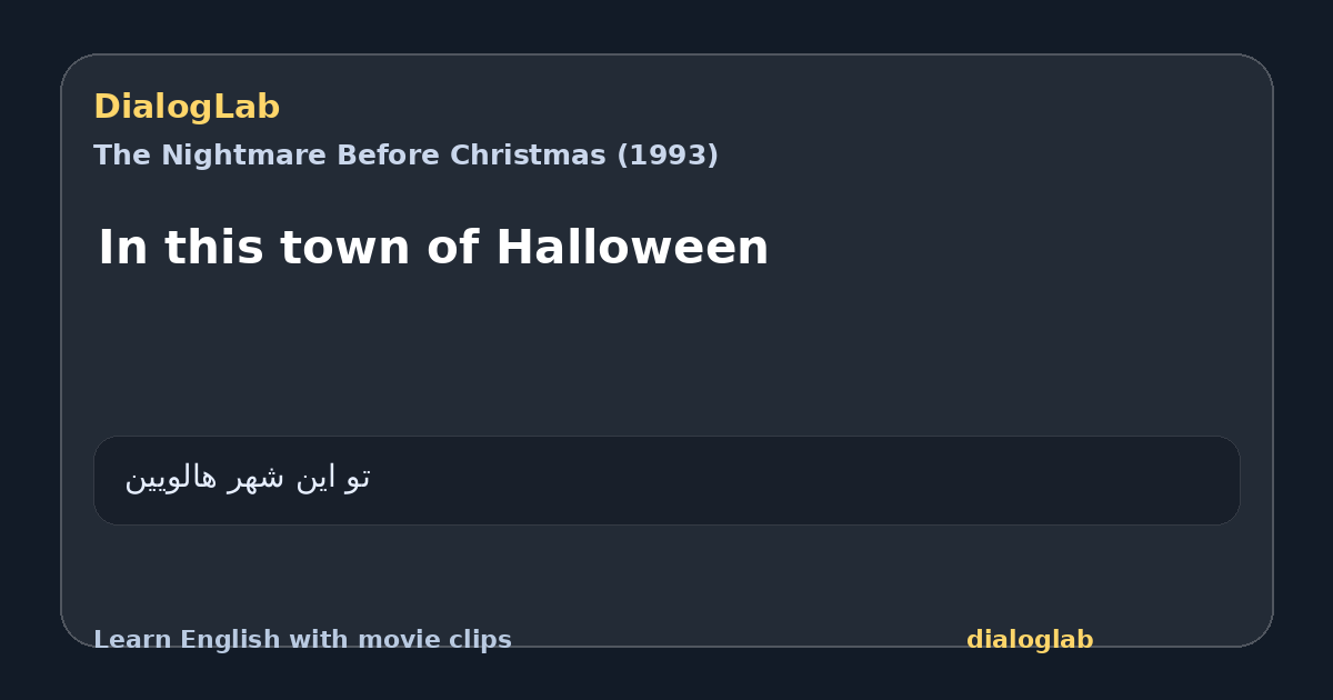 Share card for In this town of Halloween