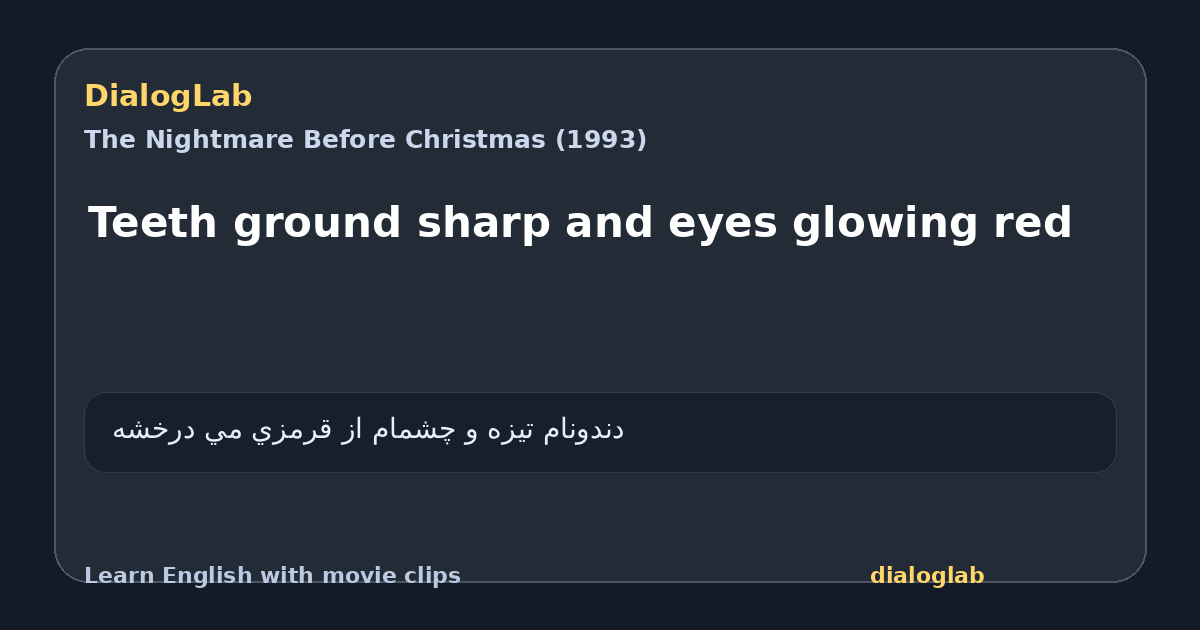 Share card for Teeth ground sharp and eyes glowing red