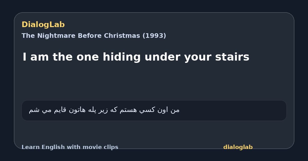 Share card for I am the one hiding under your stairs