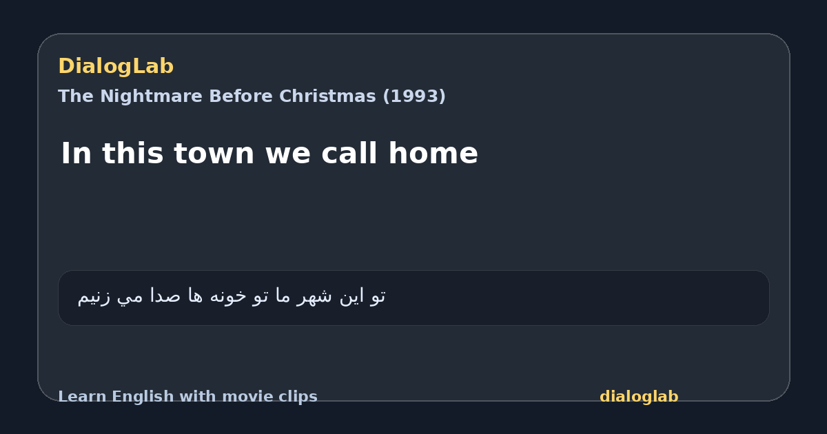 Share card for In this town we call home
