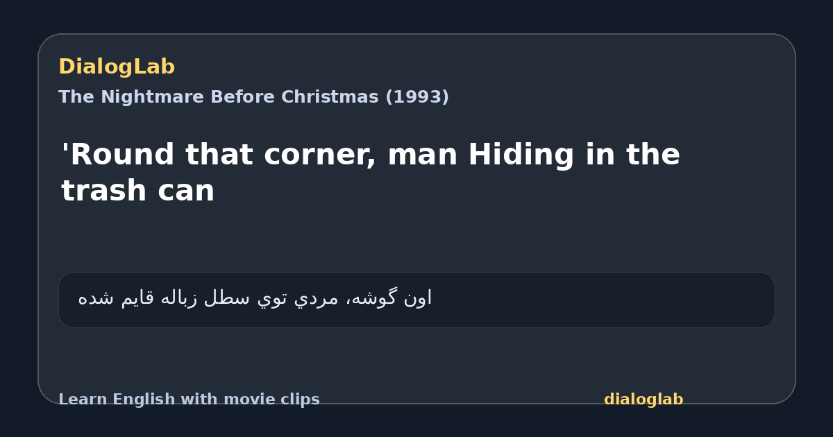 Share card for 'Round that corner, man Hiding in the trash can