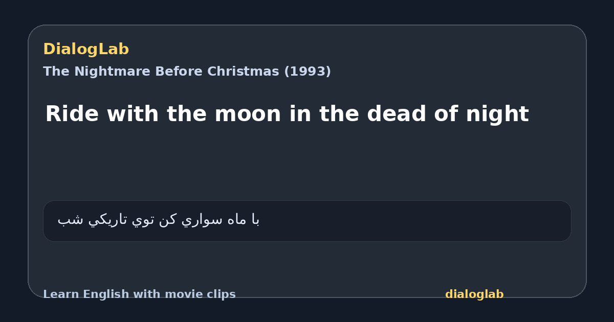 Share card for Ride with the moon in the dead of night