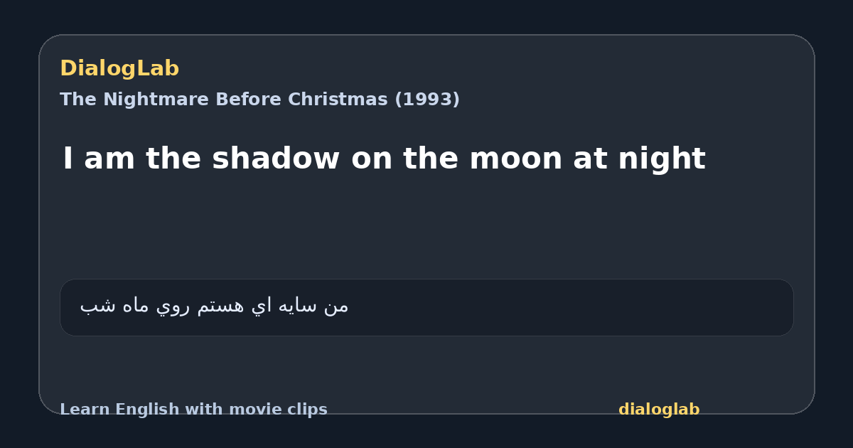 Share card for I am the shadow on the moon at night