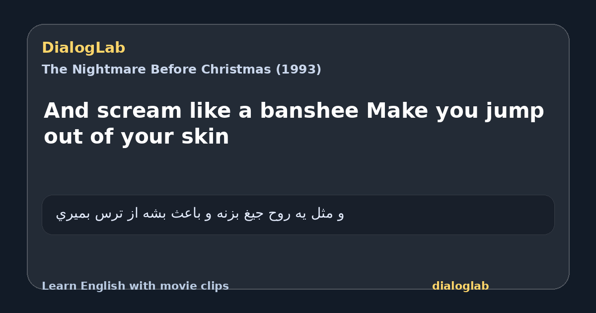 Share card for And scream like a banshee Make you jump out of your skin