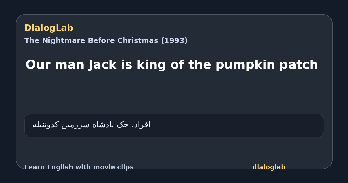 Share card for Our man Jack is king of the pumpkin patch