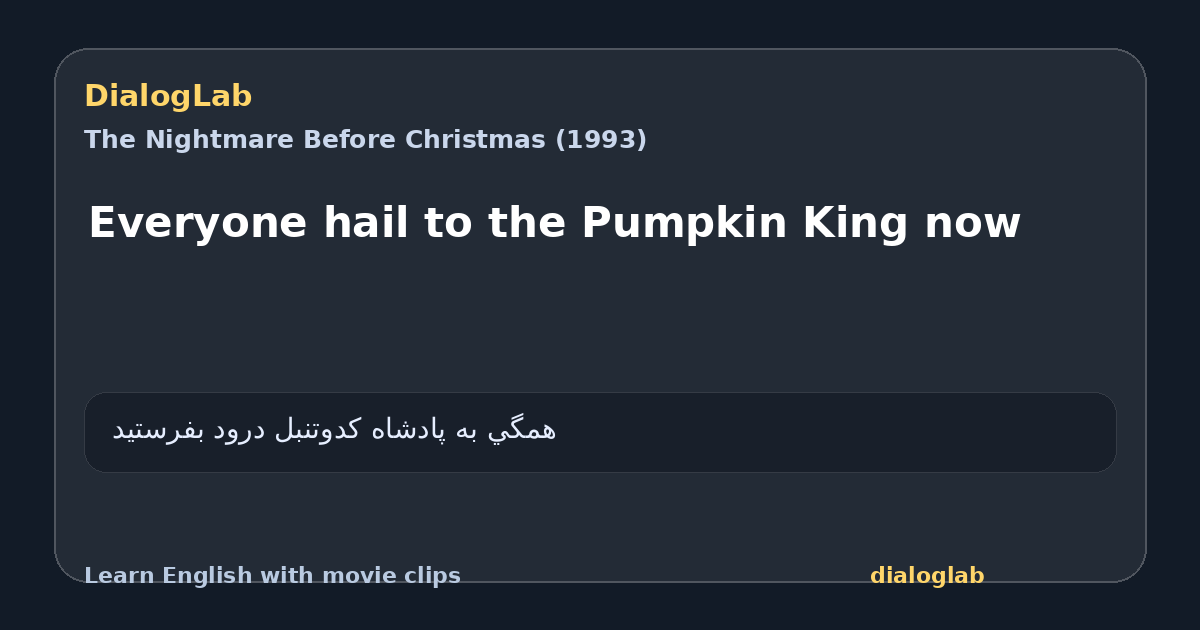 Share card for Everyone hail to the Pumpkin King now