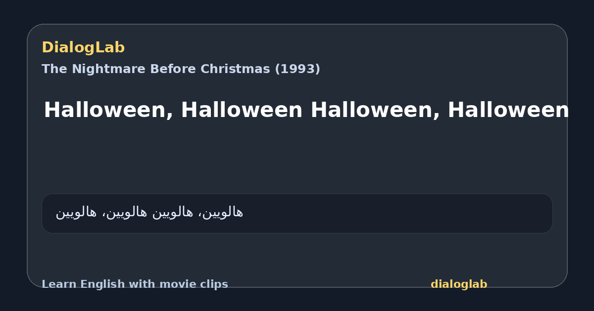Share card for Halloween, Halloween Halloween, Halloween
