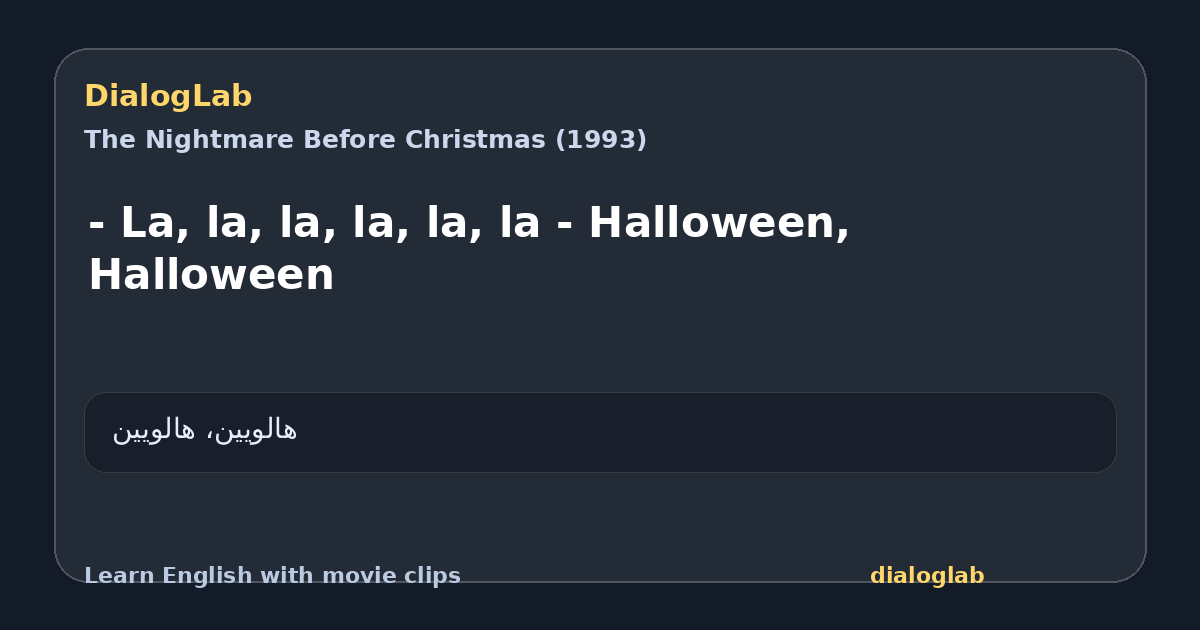 Share card for - La, la, la, la, la, la - Halloween, Halloween