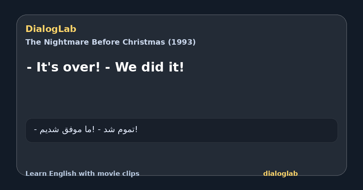 Share card for - It's over! - We did it!