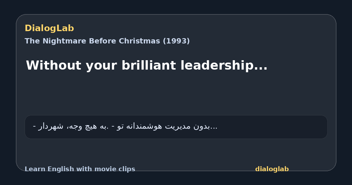 Share card for Without your brilliant leadership...
