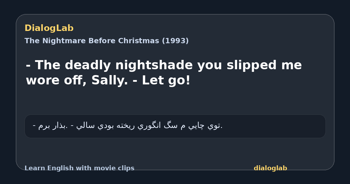 Share card for - The deadly nightshade you slipped me wore off, Sally. - Let go!