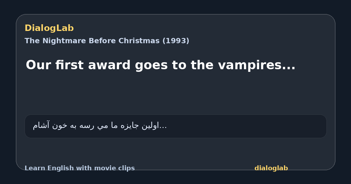 Share card for Our first award goes to the vampires...