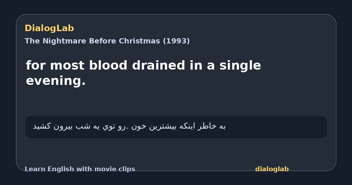 Share card for for most blood drained in a single evening.