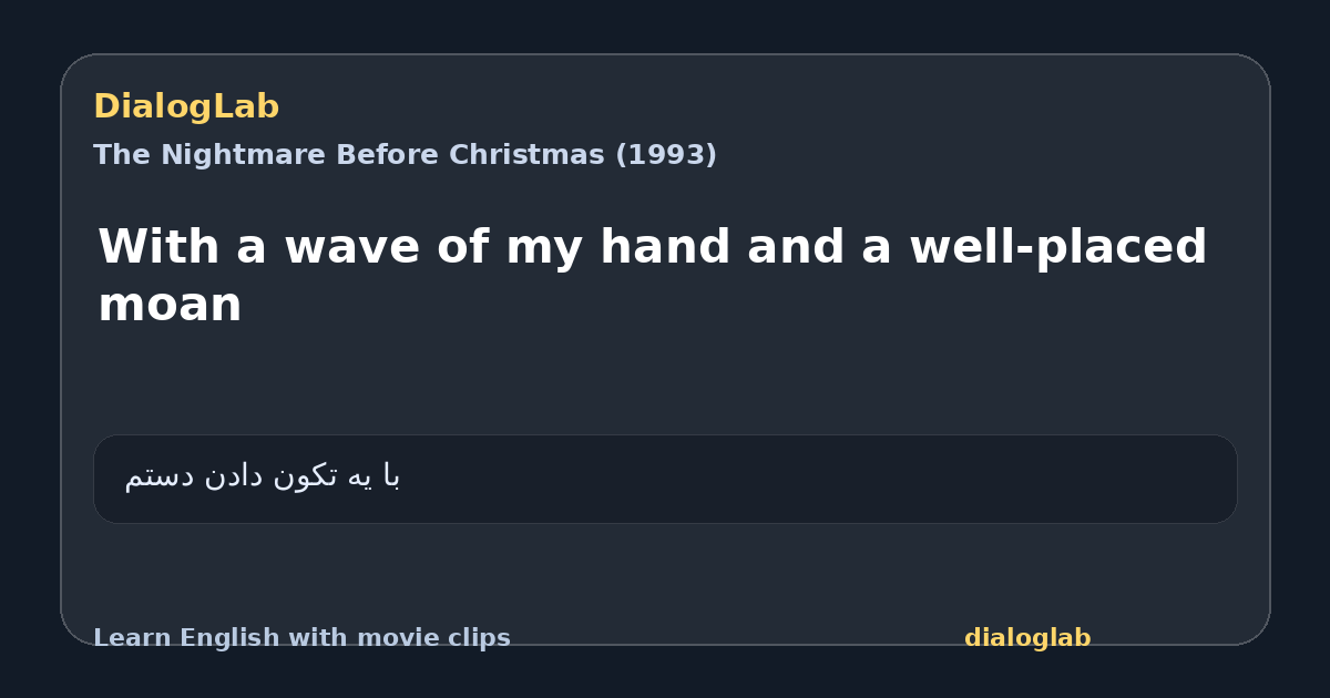 Share card for With a wave of my hand and a well-placed moan