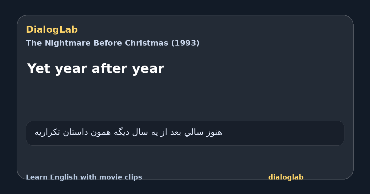 Share card for Yet year after year