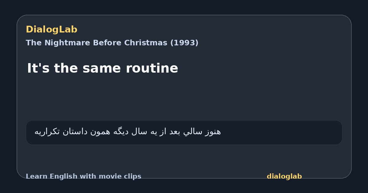 Share card for It's the same routine