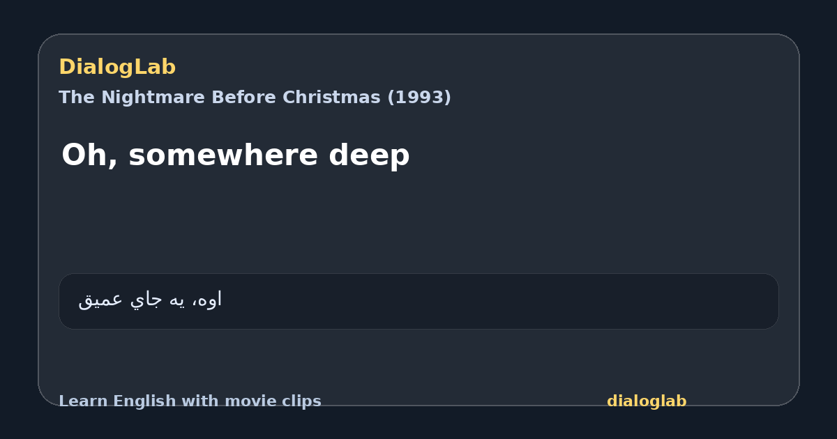 Share card for Oh, somewhere deep