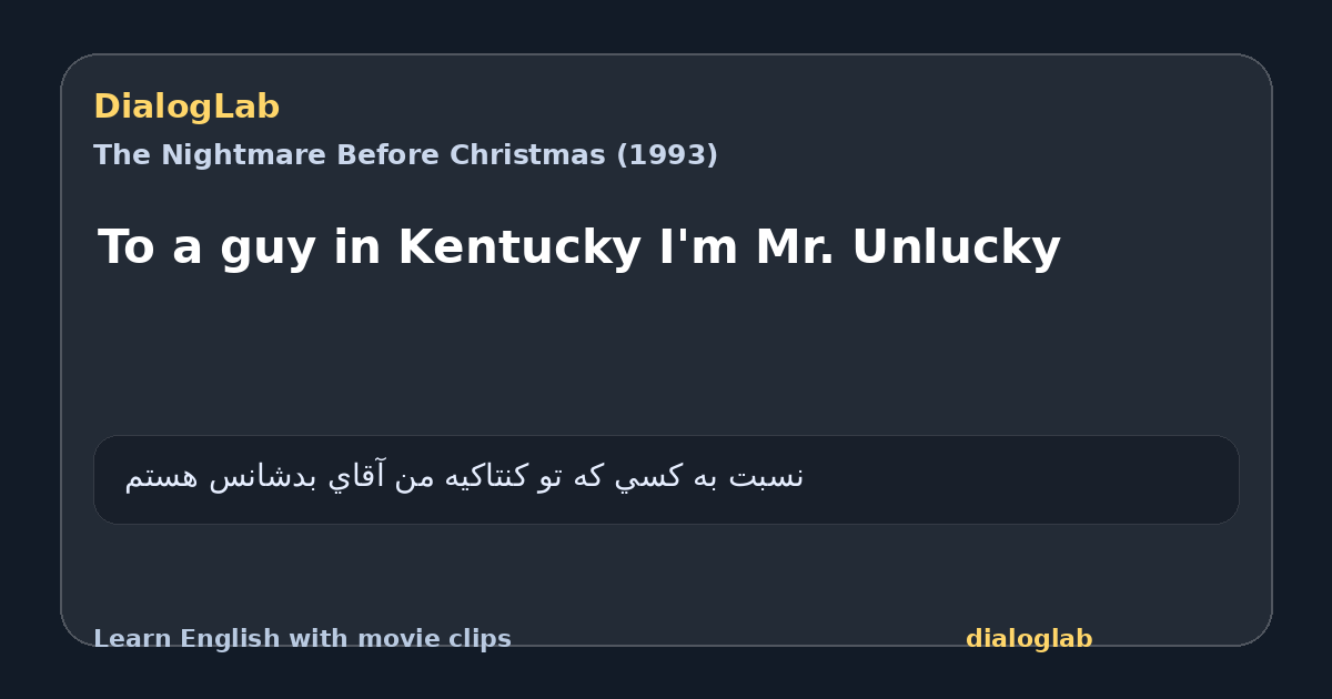 Share card for To a guy in Kentucky I'm Mr. Unlucky