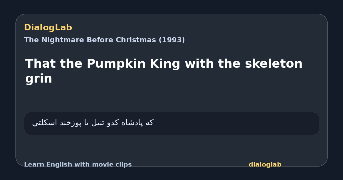 Share card for That the Pumpkin King with the skeleton grin