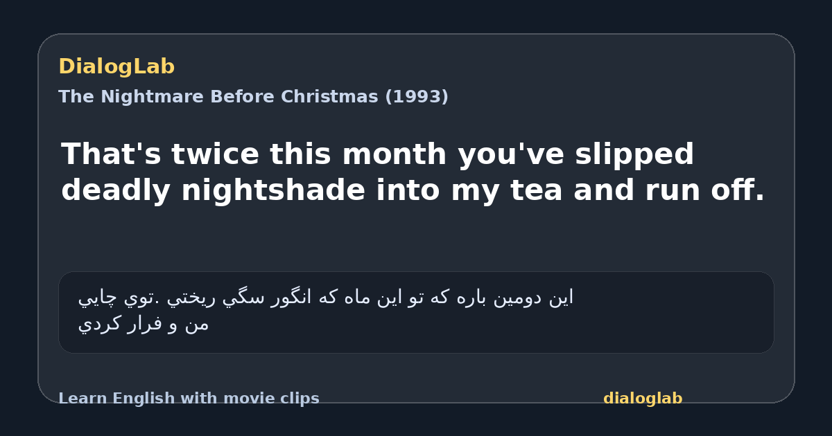 Share card for That's twice this month you've slipped deadly nightshade into my tea and run off.