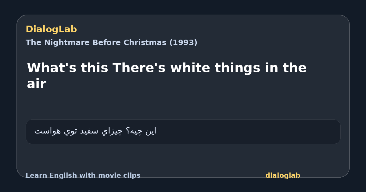 Share card for What's this There's white things in the air
