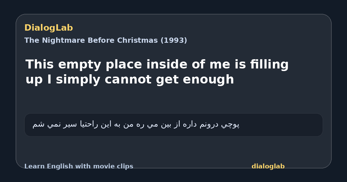 Share card for This empty place inside of me is filling up I simply cannot get enough