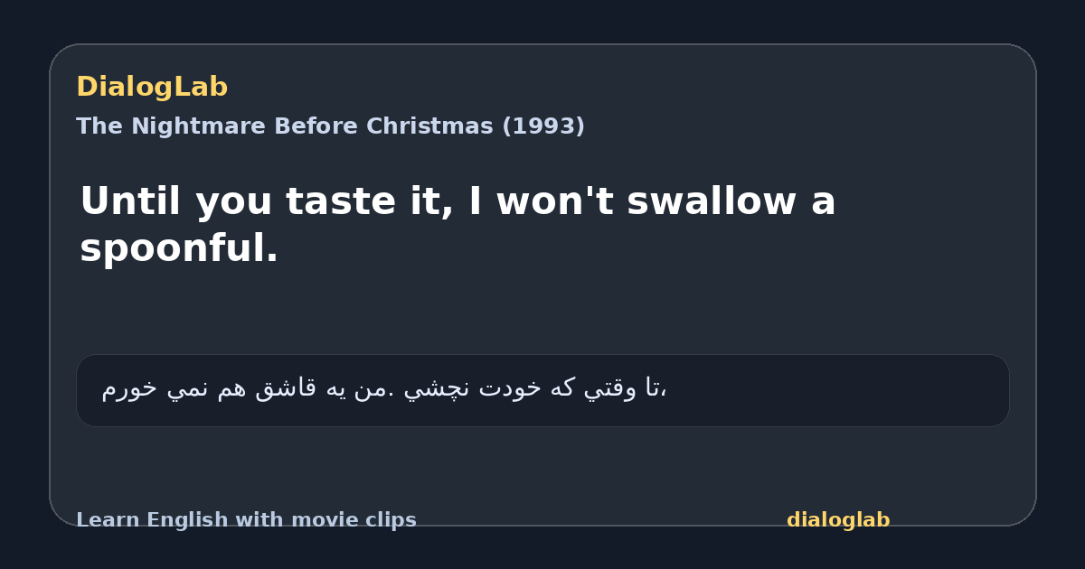 Share card for Until you taste it, I won't swallow a spoonful.
