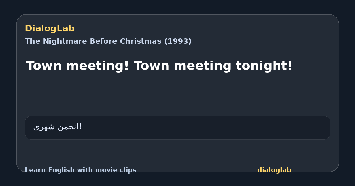 Share card for Town meeting! Town meeting tonight!