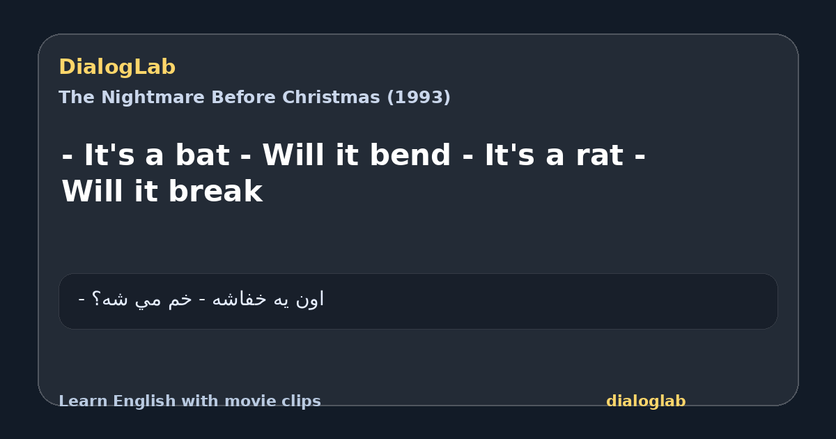 Share card for - It's a bat - Will it bend - It's a rat - Will it break