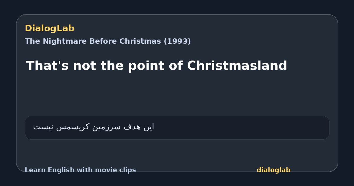 Share card for That's not the point of Christmasland