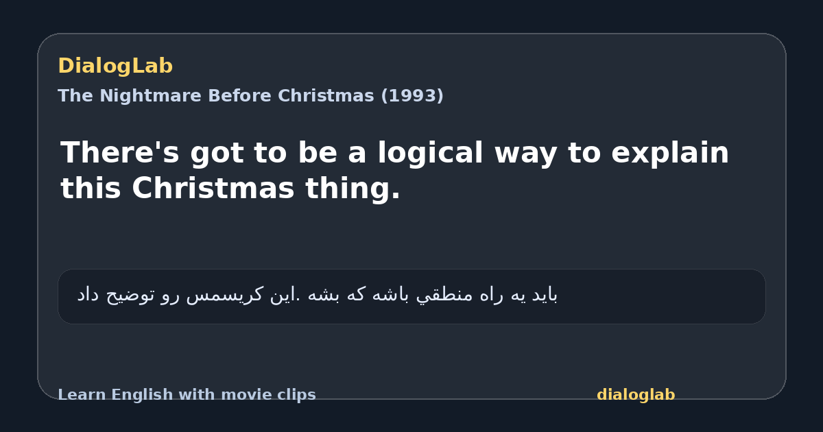 Share card for There's got to be a logical way to explain this Christmas thing.