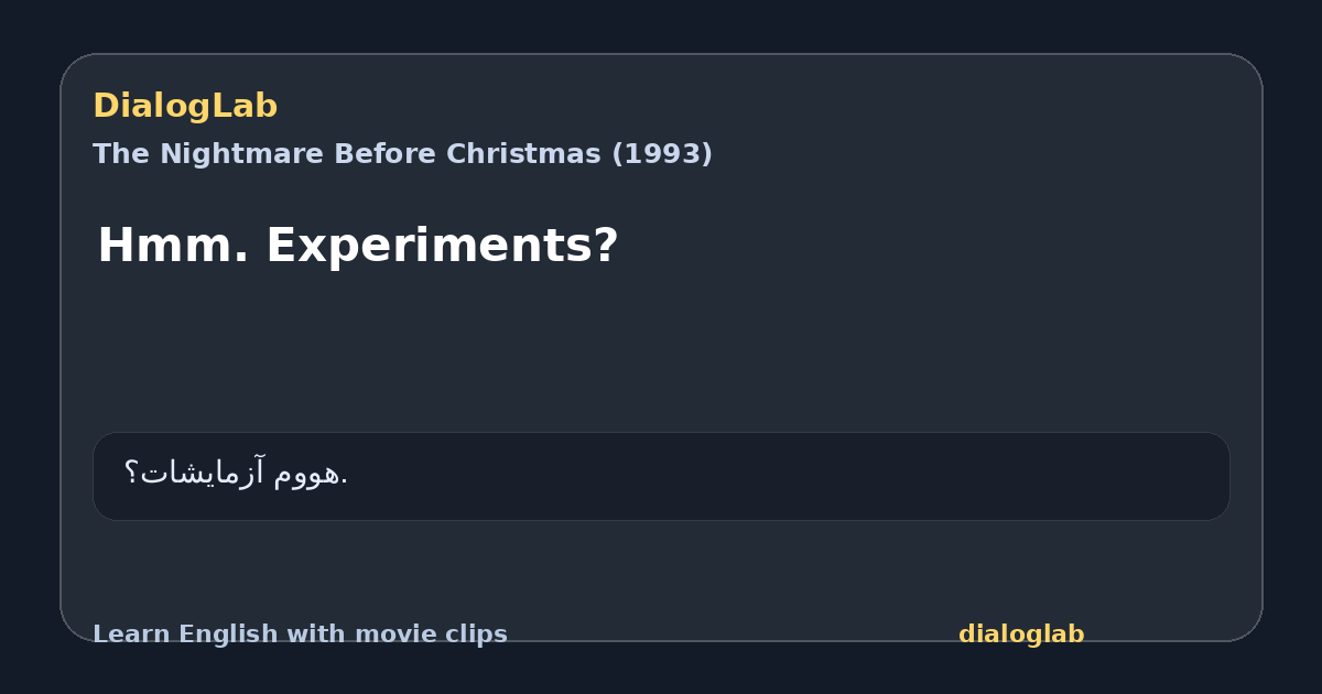 Share card for Hmm. Experiments?
