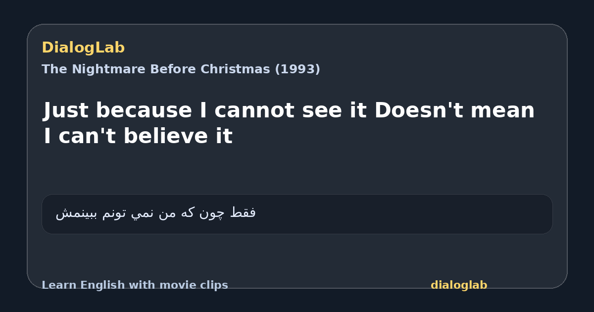 Share card for Just because I cannot see it Doesn't mean I can't believe it