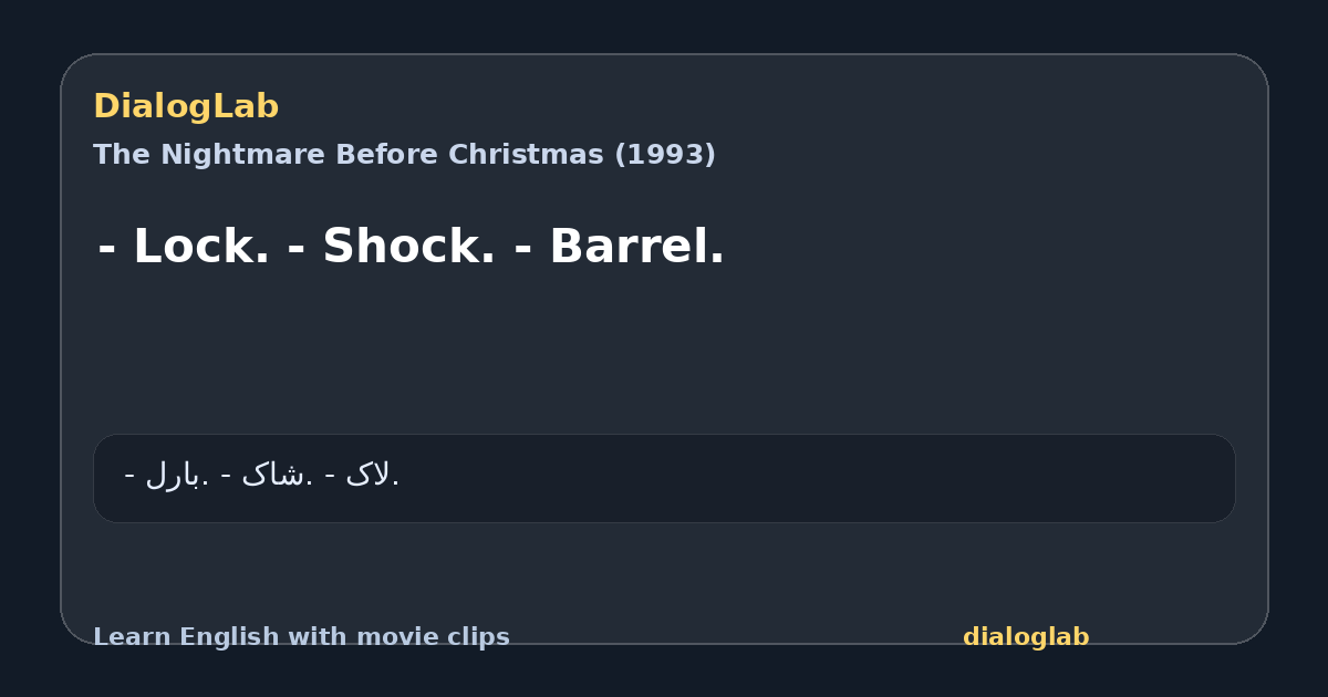 Share card for - Lock. - Shock. - Barrel.