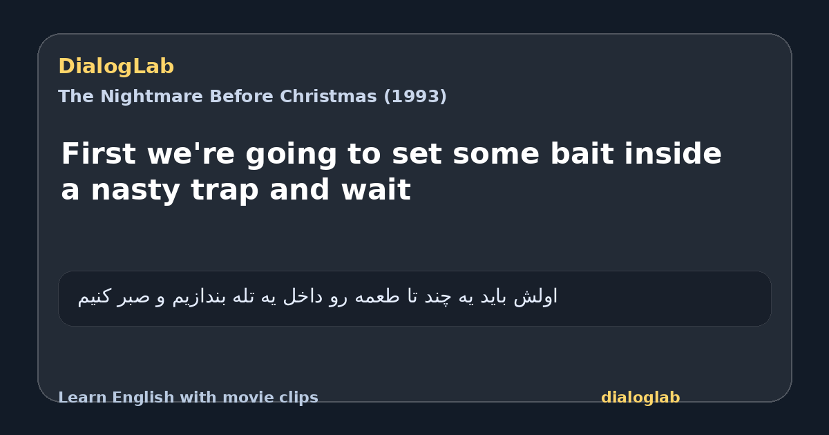 Share card for First we're going to set some bait inside a nasty trap and wait